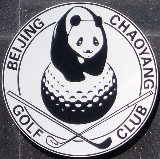 Beijing Chaoyang Golf Club